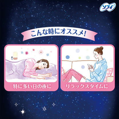 Unicharm Sofy Super-Deep-Sleep Sanitary Panties-shaped Napkins S/M Size 5 Pcs (Made in Japan)