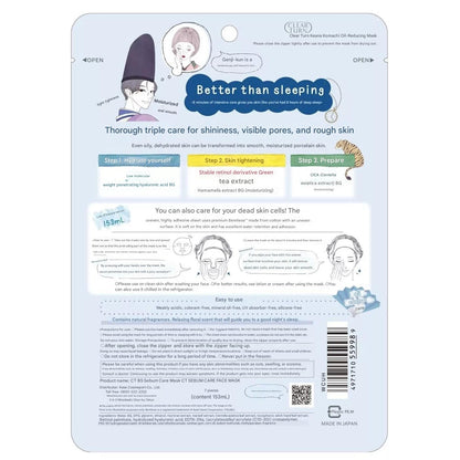 Japanese Facial Beauty Masks