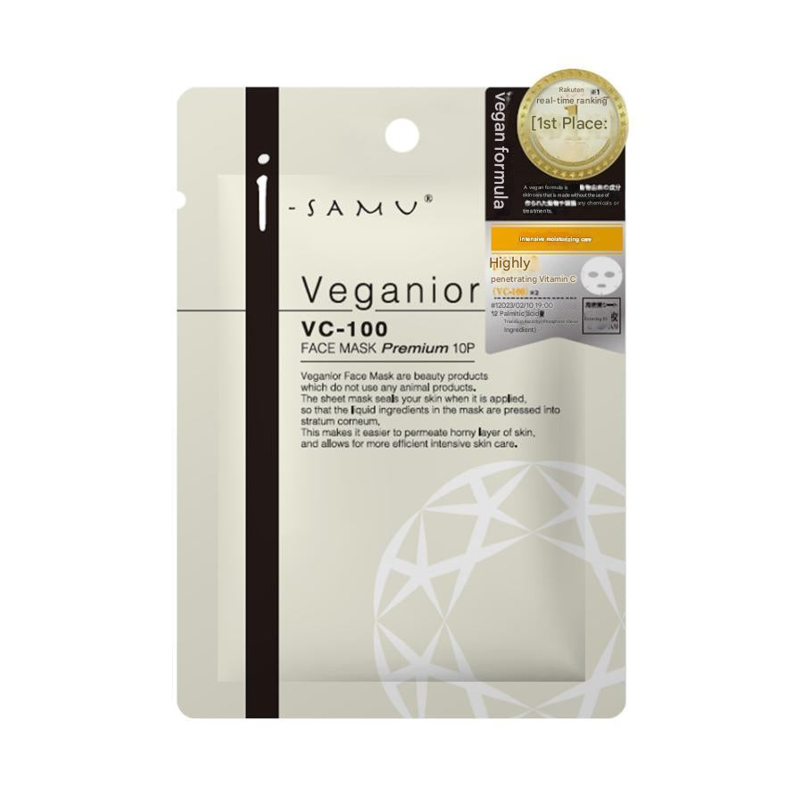Japanese Facial Beauty Masks