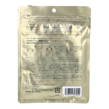 Japanese Facial Beauty Masks