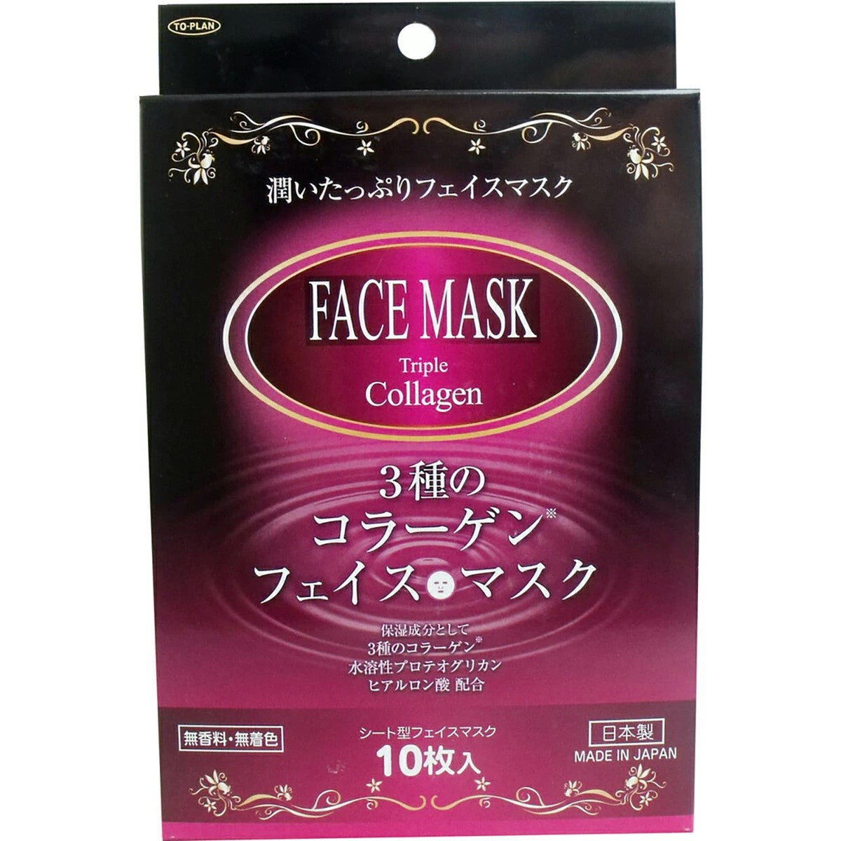 Japanese Facial Beauty Masks
