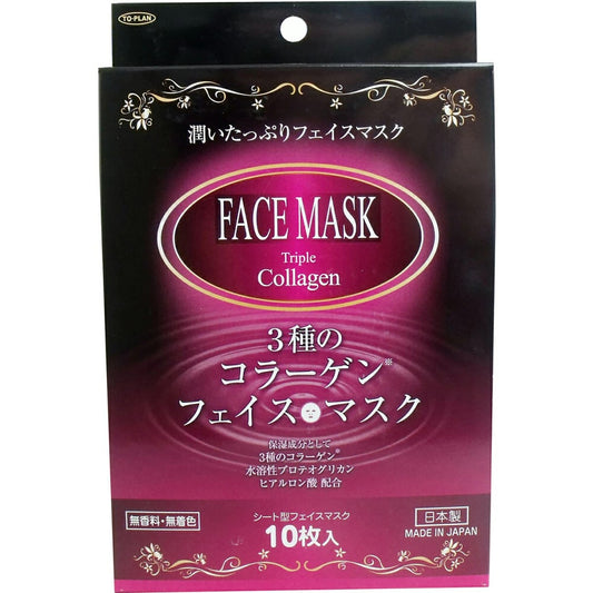 Japanese Facial Beauty Masks
