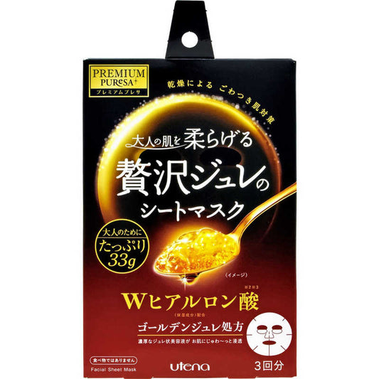 Japanese Facial Beauty Masks