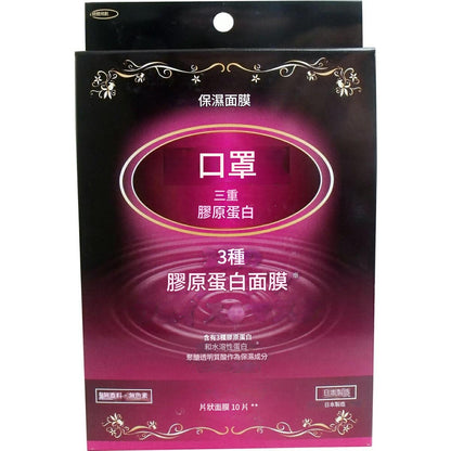 Japanese Facial Beauty Masks