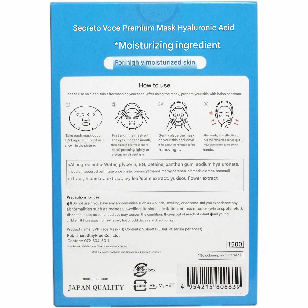 Japanese Facial Beauty Masks