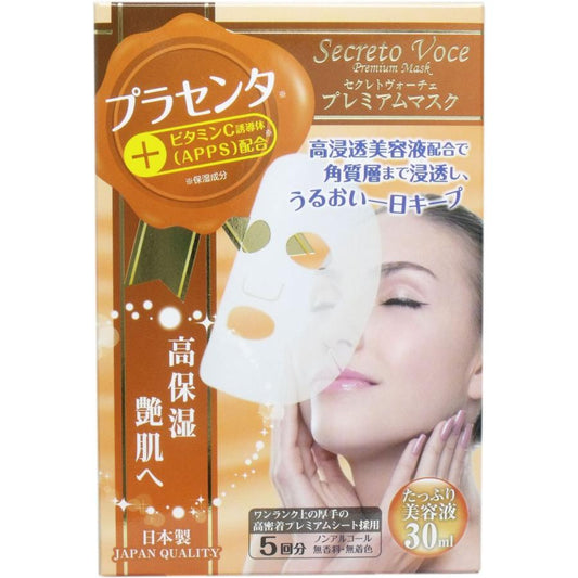 Japanese Facial Beauty Masks