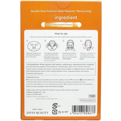 Japanese Facial Beauty Masks