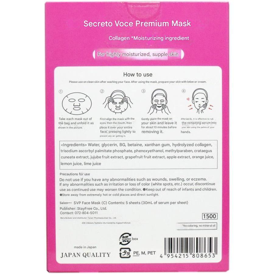 Japanese Facial Beauty Masks