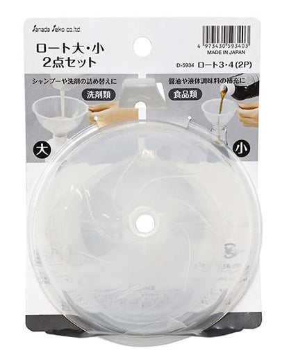 Funnel large and small set (Made in Japan)