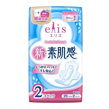 Diao-paper Elis New bare skin feeling Standard-Heavy Day With Wings 20.5cm individual paper package 20pcs × 2pack (Made in Japan)