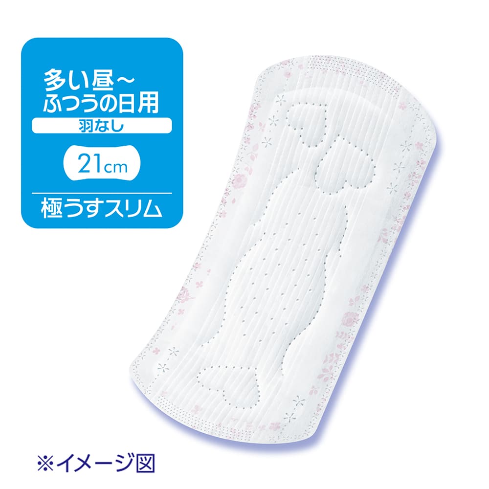 Unicharm Sofy Hadaomoi Ultra Thin Day Pads No Wings Especially Heavy Flow 21cm 42pcs (Made in Japan)