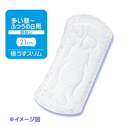 Unicharm Sofy Hadaomoi Ultra Thin Day Pads No Wings Especially Heavy Flow 21cm 42pcs (Made in Japan)