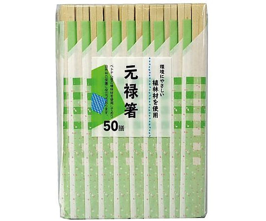Economy Reforested Wood Genroku Chopsticks with Bag, 203mm, 50 Pairs (Made in Vietnam)