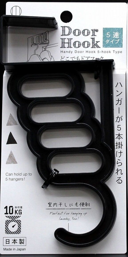 Kokubo 五連門掛勾 白色 (日本製)