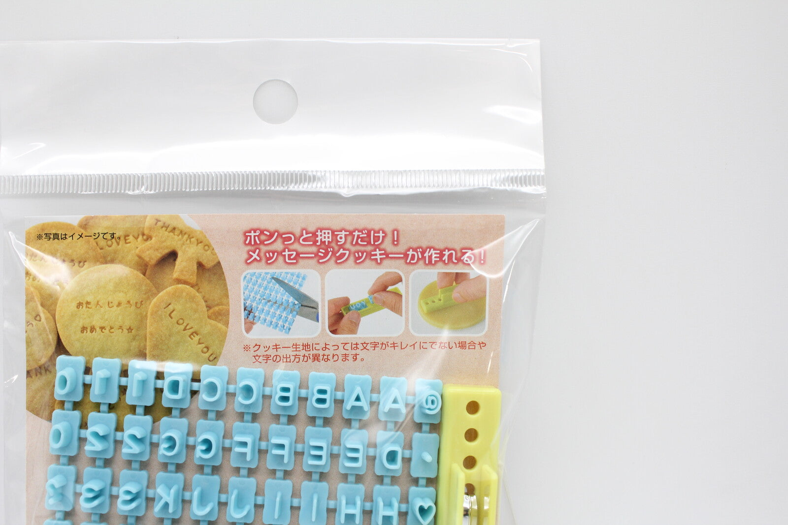 Bell Ganka Alphabet & Number Cookie Stamps (Made in China)