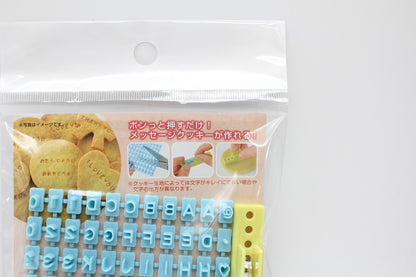 Bell Ganka Alphabet & Number Cookie Stamps (Made in China)