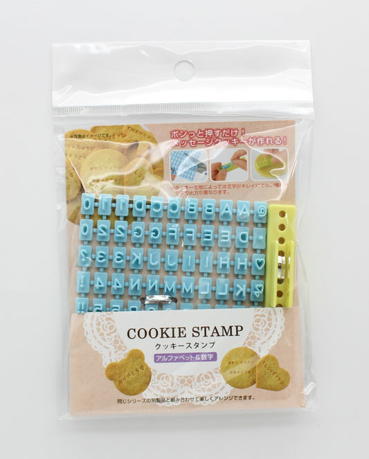 Bell Ganka Alphabet & Number Cookie Stamps (Made in China)