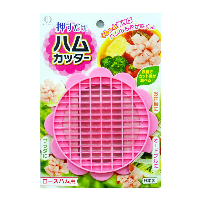 Ham Slicer (Made in Japan)