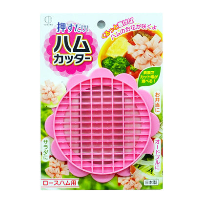 Ham Slicer (Made in Japan)