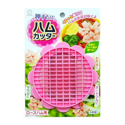 Ham Slicer (Made in Japan)