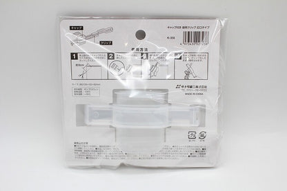Can Do Wide-Mouth Bag Clip with Cap (Made in China)