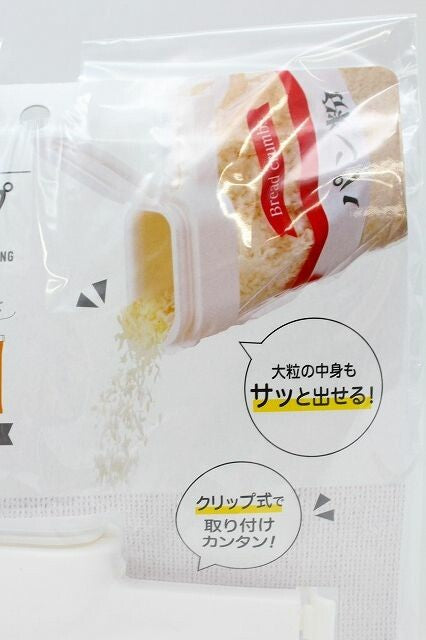Suruga Wide-Mouth Bag Clip with Spout (Made in China)