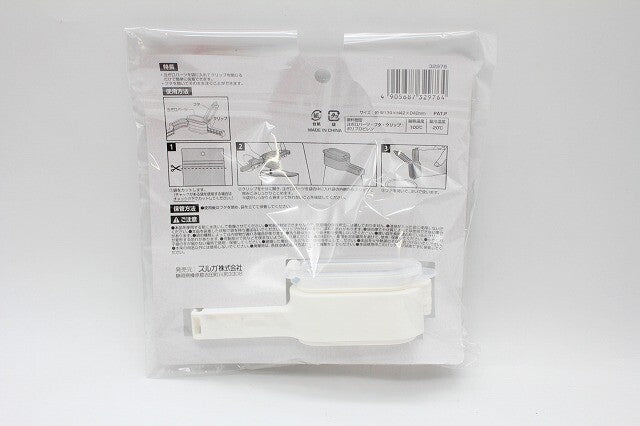 Suruga Wide-Mouth Bag Clip with Spout (Made in China)