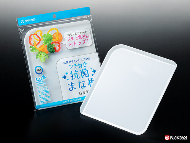Antibacterial Cutting Board with Juice Groove 210×190×10mm (Made in Japan)