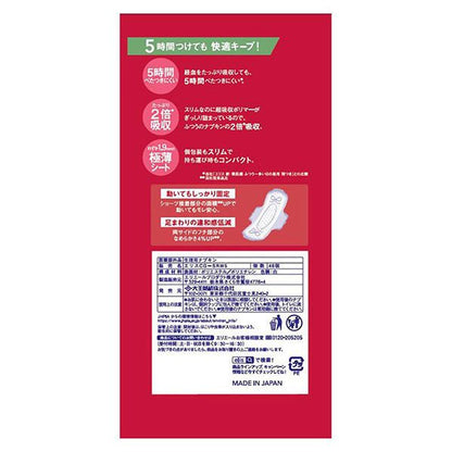 Elis Compact Guard Heavy Flow Day Pads 23cm with Wings, 46 Count (Daio Paper, Made in Japan)