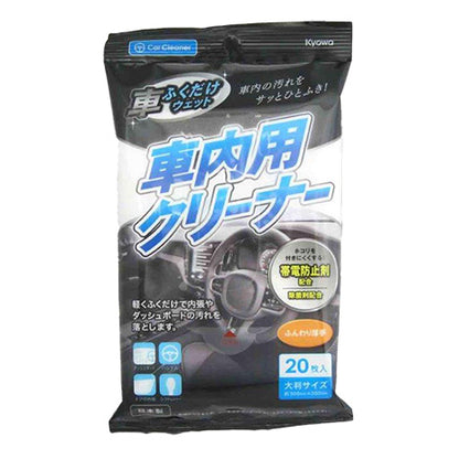 Car Interior Cleaning Wipes 20 Sheets (Made in Japan)