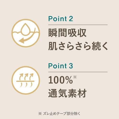 Kao Laurier F (Happy Skin) Ultra-Thin Night Sanitary Napkins 40cm 7 Pads (Made in Japan)