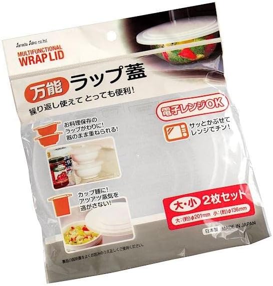 Sanada Seiko Reusable Microwave Food Covers Large & Small 2 pcs (Made in Japan)