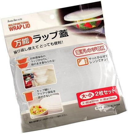 Sanada Seiko Reusable Microwave Food Covers Large & Small 2 pcs (Made in Japan)