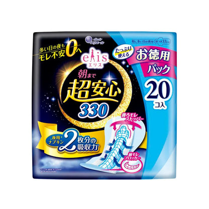 Daio Paper Elis Up to Morning 330 Night Use with Wings 20 pads (Made in Japan)
