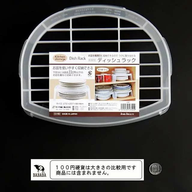 Sanada Dish Rack, Stackable Plate Organizer 27.2×20.7×8.8 cm (Made in Japan)