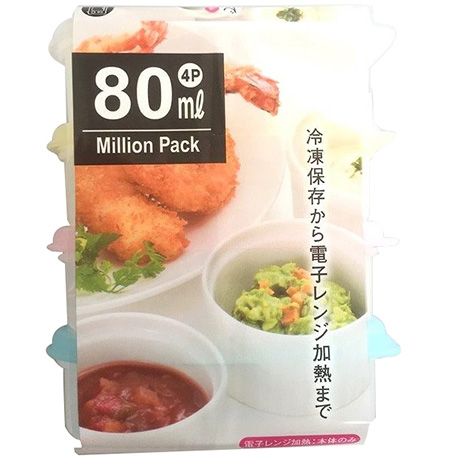 Yamada Million Pack Mini Mini 80 ml ×4 Food Containers (Made in Japan, Microwave & Freezer Safe)