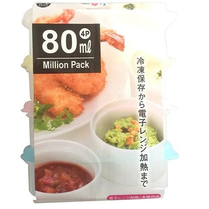 Yamada Million Pack Mini Mini 80 ml ×4 Food Containers (Made in Japan, Microwave & Freezer Safe)