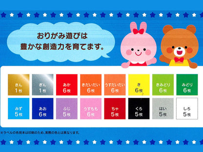 Kyowa Origami Paper 15×15 cm 80 Sheets (16 Colours with Gold & Silver, Made in Japan)
