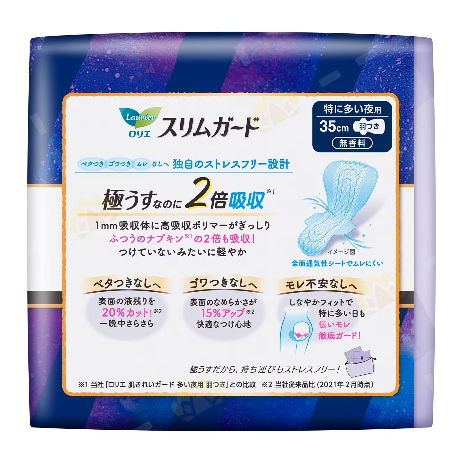 Kao Laurier Slim Guard Extra Heavy Night Pads with Wings 35cm 13pcs (Made in Japan)
