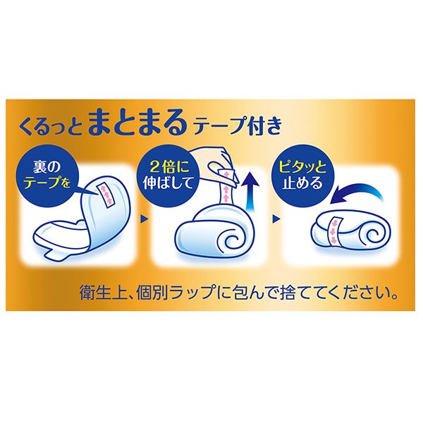 Unicharm Sofy Sanitary Flow Guard 360 Napkins Overnight Extra Heavy 36cm with wings 20pcs (Made in Japan)
