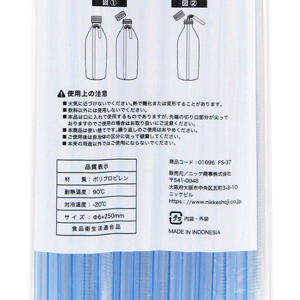 PET Bottle Bendable Straws 30pcs (Made in Indonesia)