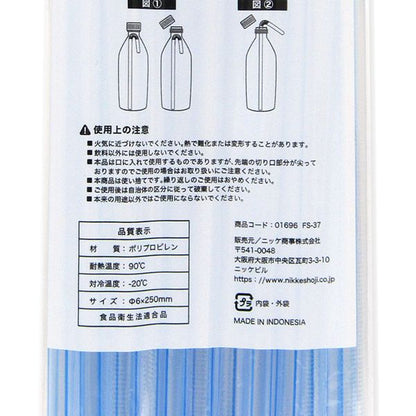 PET Bottle Bendable Straws 30pcs (Made in Indonesia)