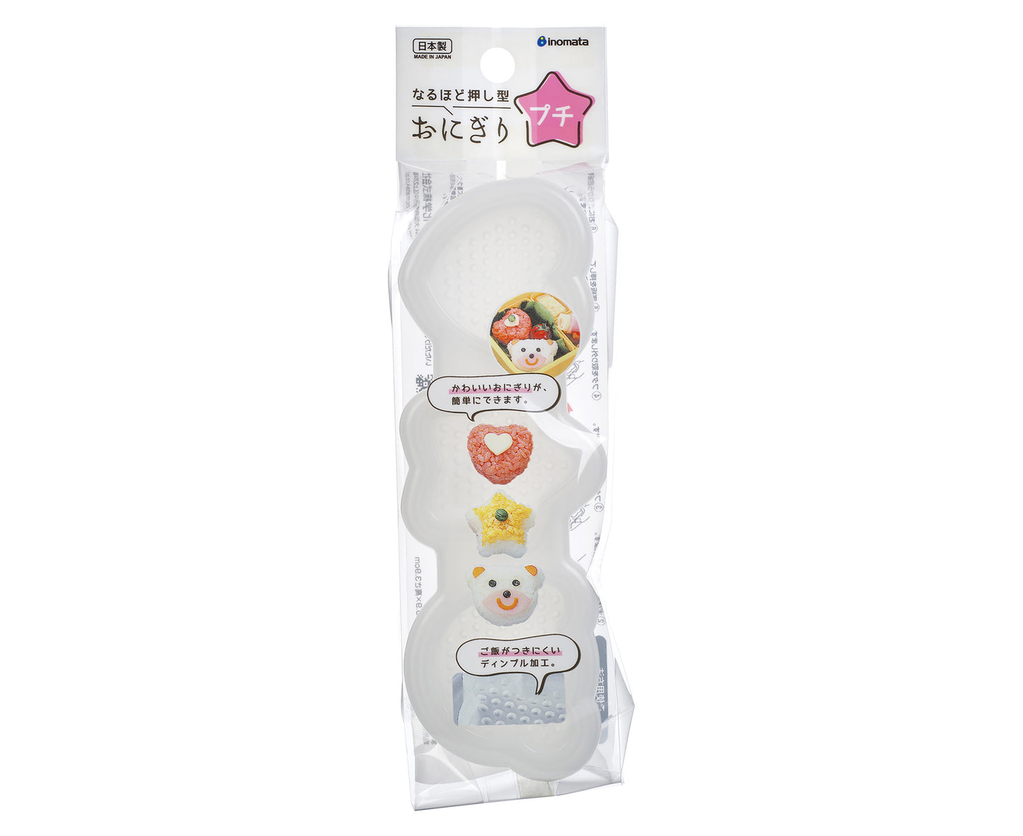 Inomata Sushi & Rice Ball Mold Set (Heart/Star/Bear) (Made in Japan)