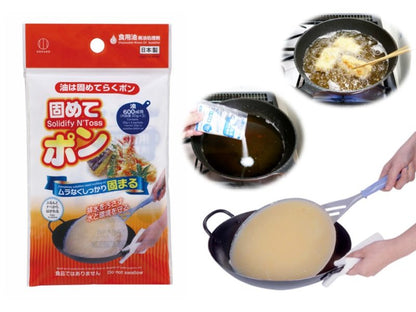 KOKUBO Katamete Pon Waste Cooking Oil Solidifier 20g × 3 Sachets (Made in Japan)