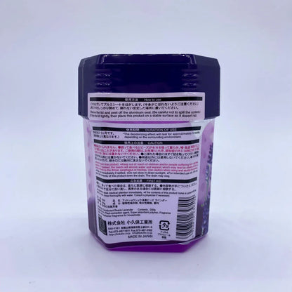 Shosyu Deodorizing Beads Lavender 200g (Made in Japan)