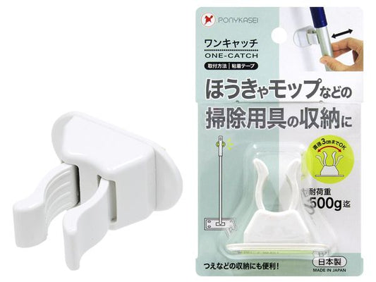 One-Touch Broom & Mop Holder One Catch (Made in Japan)