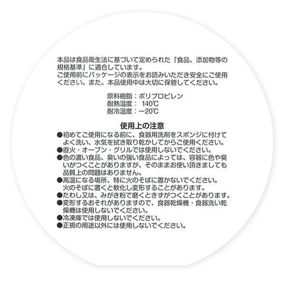 Microwave Sunny-Side-Up Egg Cooker (Made in Japan).