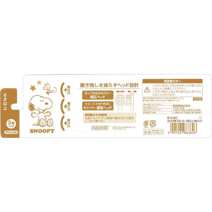 EBiSU Kids Snoopy Toothbrush (Soft) For Ages 6+ 3-Pack (Made in Japan)