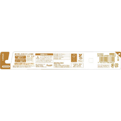 EBiSU Kids Cinnamoroll Toothbrush (Soft) Ages 6+ 1pc (Made in Japan)