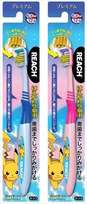 REACH Premium Kids Pokémon Toothbrush (For Ages 6–12, Medium) 1pc (Made in China)
